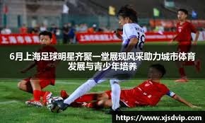 内雷斯双响 那不勒斯2-0队史第三次问鼎意超杯 [国际足球意大利超级杯]