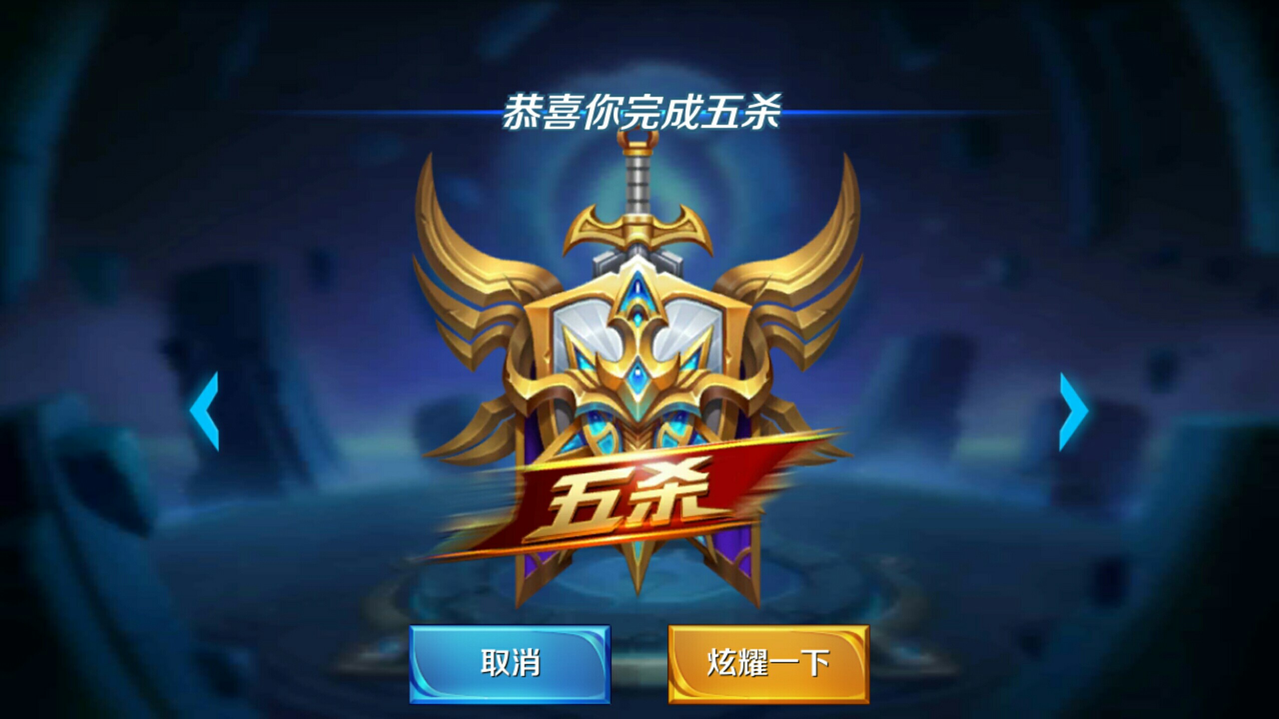取材