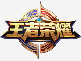 速投或短顺