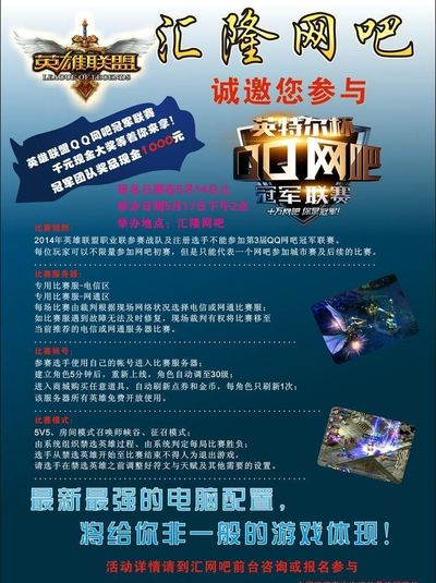 能力