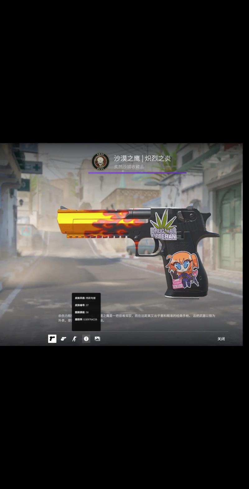 这条规则都